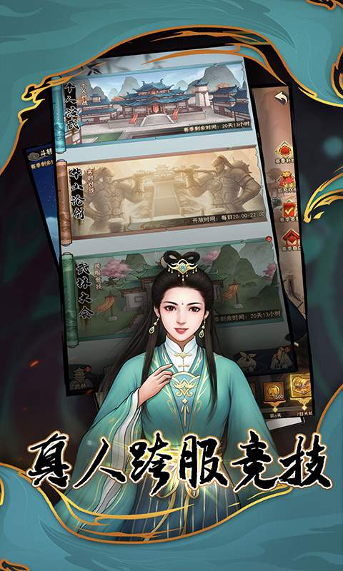 魅影直播 V66.4.68 官方最新版 3