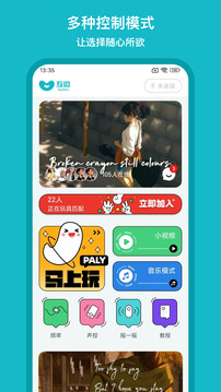 魅影直播 V92.35.94 官方最新版 2