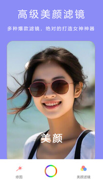 魅影直播 V52.49.57 官方最新版 0