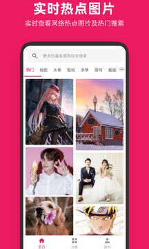 魅影直播 V25.46.66 官方最新版 1